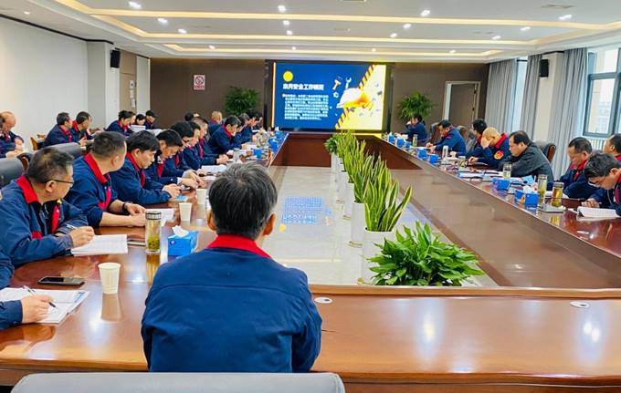 公司召開3月份安全、環(huán)保、職業(yè)衛(wèi)生管理工作例會(huì)