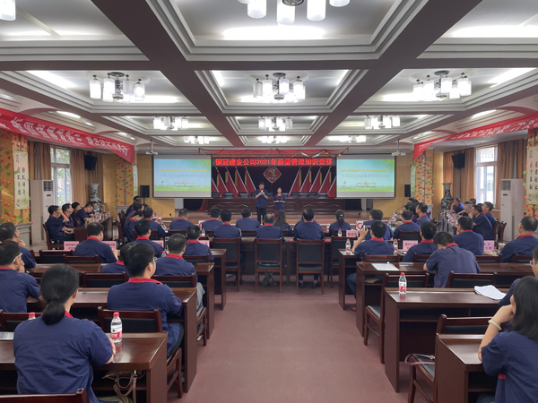 公司舉辦質(zhì)量、安全環(huán)保知識(shí)競賽