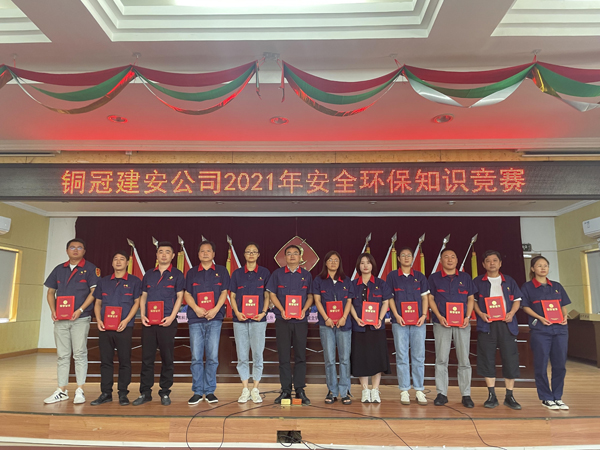 公司舉辦質(zhì)量、安全環(huán)保知識(shí)競賽